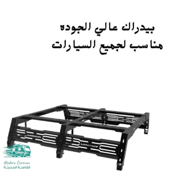 بيدراك سيارات