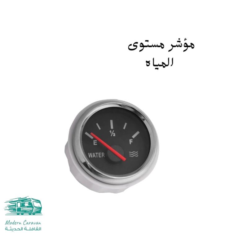 مؤشر مستوى المياه من درب