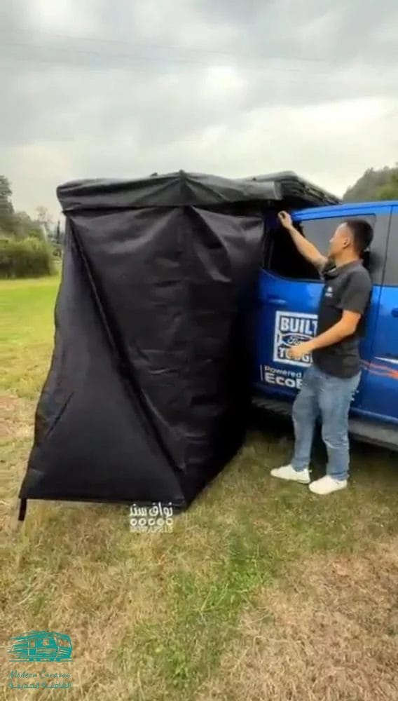 مروش خارجي من درب