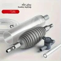 مضخة شفط يدوية