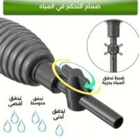 مضخة شفط يدوية