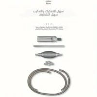 مضخة شفط يدوية