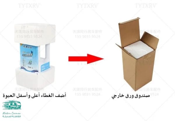 معالج صرف صحي سائل
