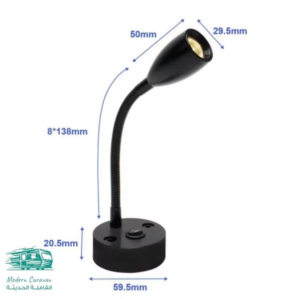 إنارة حائط RV