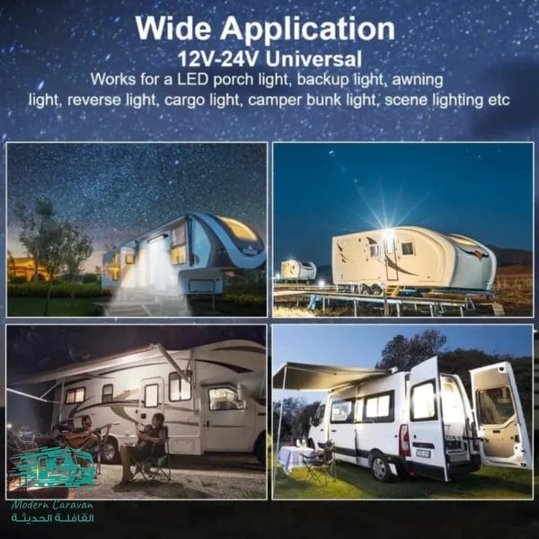 إنارة خارجية RV