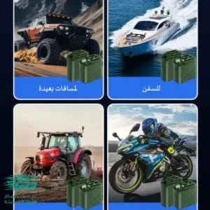 تانكي بترول