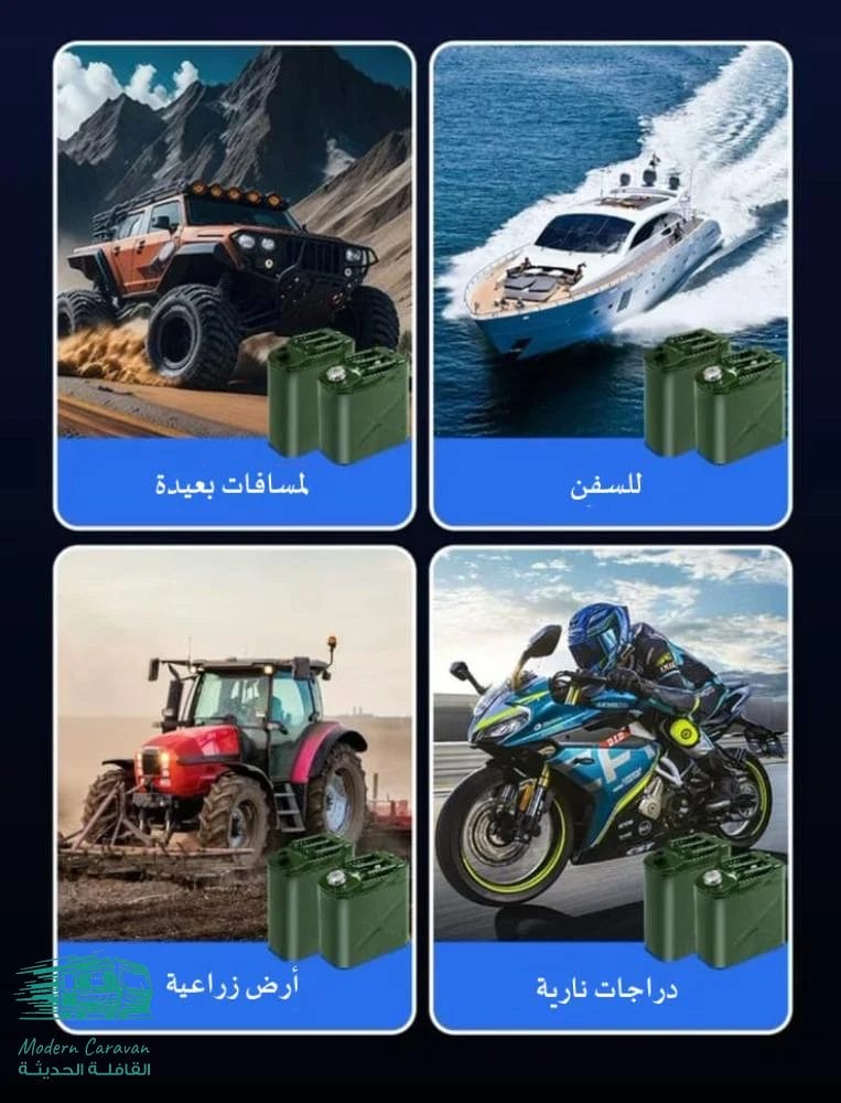 تانكي بترول