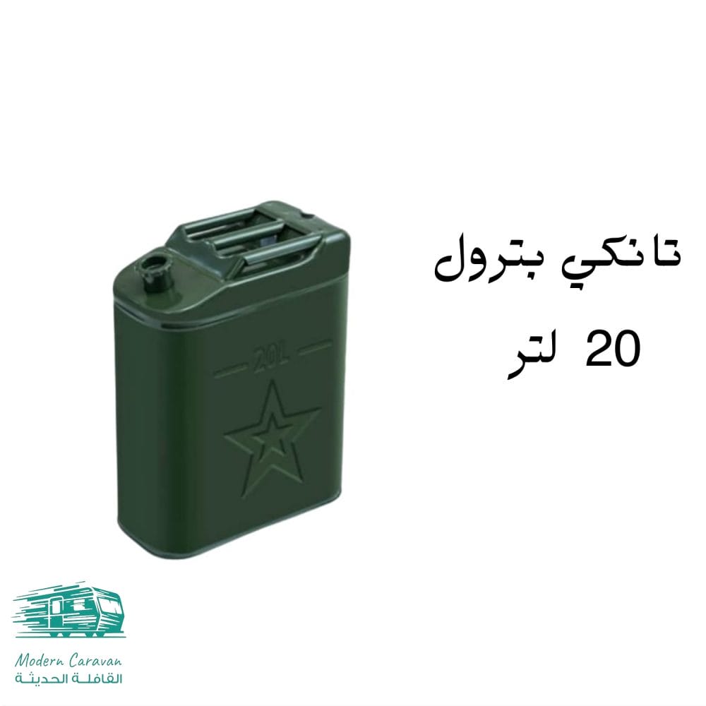 تانكي بترول