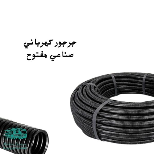 جرجور كهربائي
