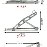 رافعة جك كرفان