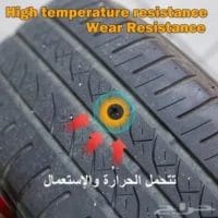 رقعة كفر مسمار