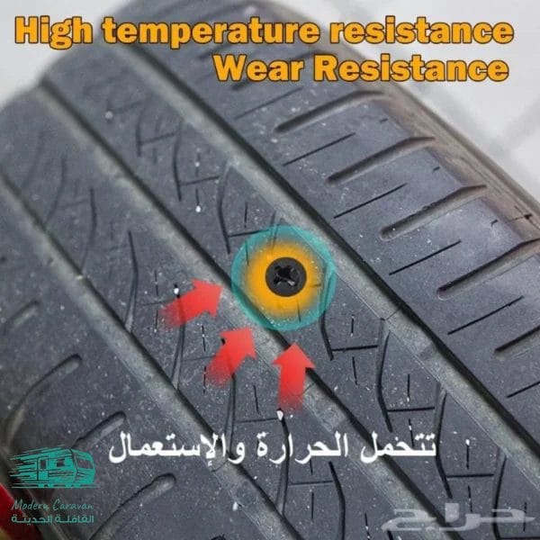رقعة كفر مسمار