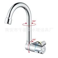 صنبور قابل للطي