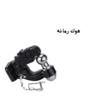 قاعدة هوك جيوب