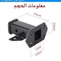 قاعدة هوك جيوب من درب