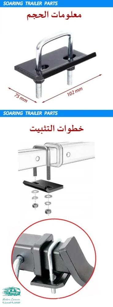 مانع اهتزاز هوك جر