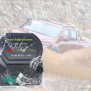 منظم بطاريات درب