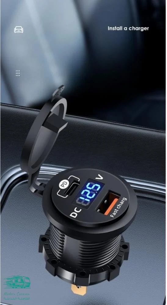 منفذ شاحن USB QC 3.0