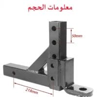 هوك متعدد المستويات
